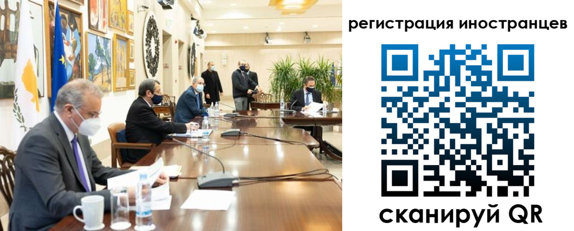 регистрация в Аргуне