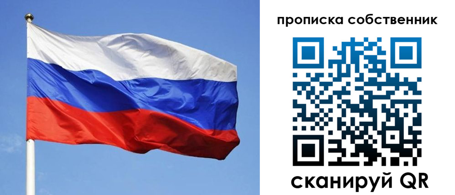прописка иностранных граждан в Аргуне