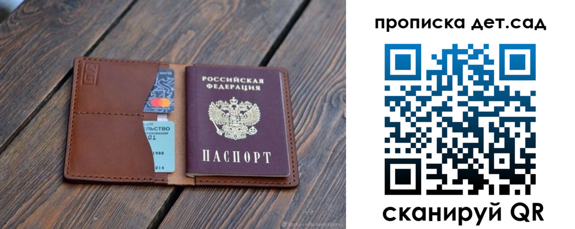 регистрация в Аргуне